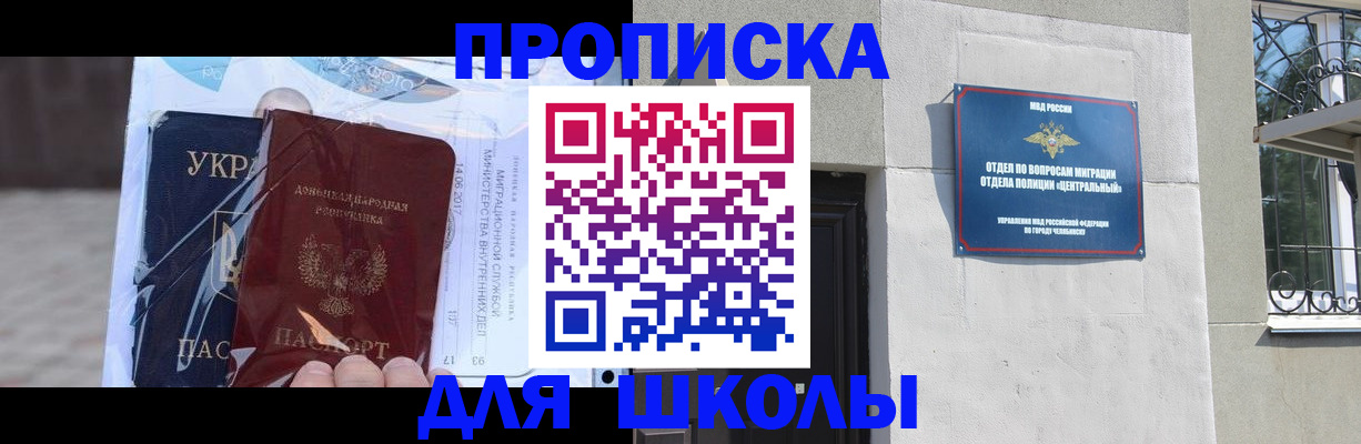 прописка иностранных граждан в Красновишерске